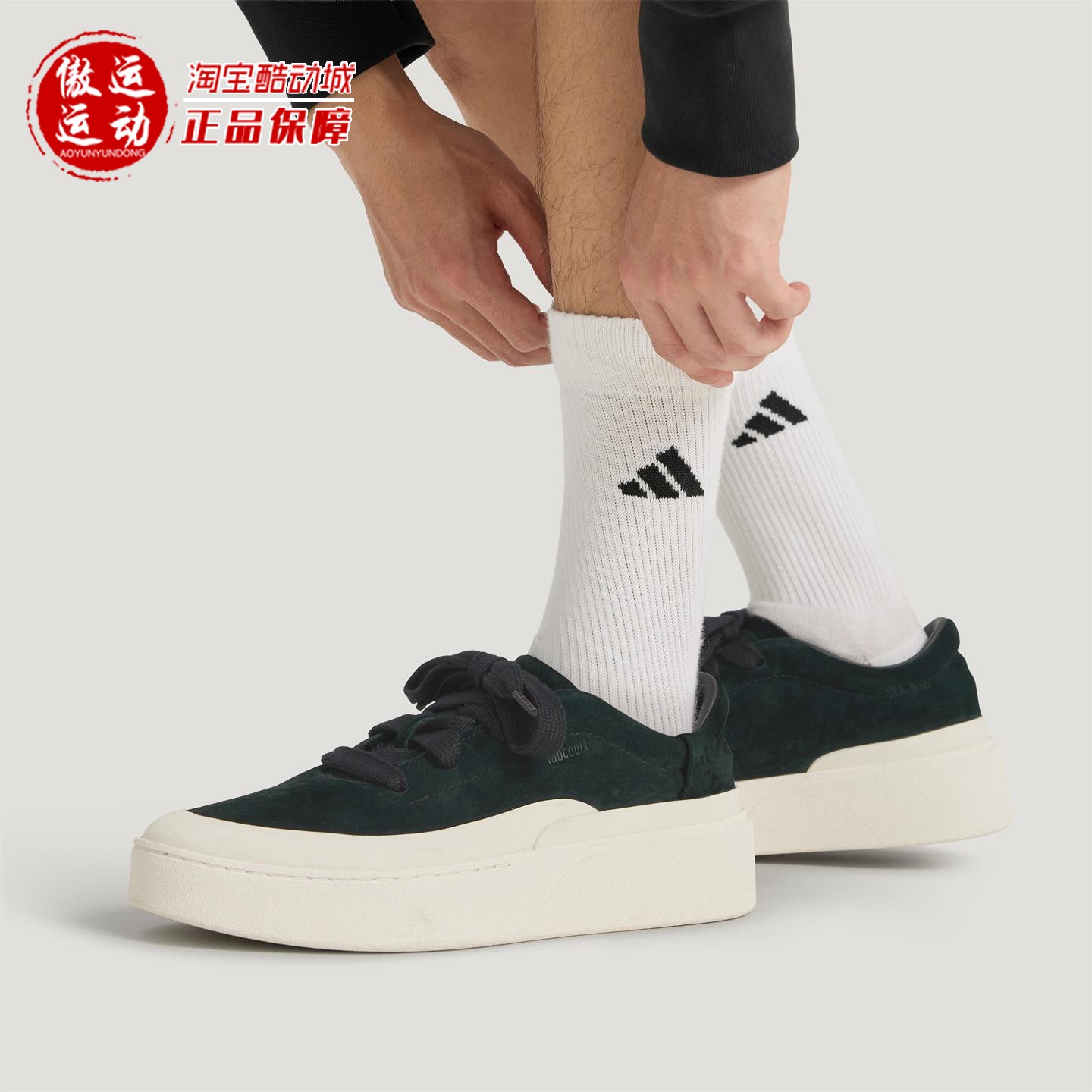 Adidas阿迪达斯男女2026春季经典复古透气耐磨厚底运动板鞋JS4148