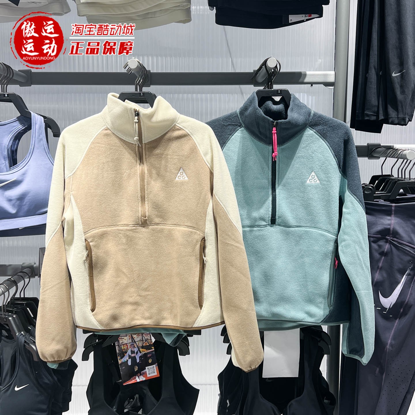 Nike耐克2025冬季ACG女子半长拉链开襟摇粒绒上衣 HJ0238-017-297
