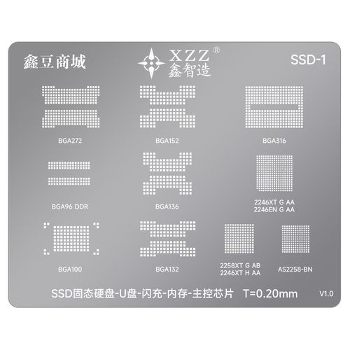 SSD固态硬盘闪存植锡钢网适用BGA152/132/316/272内存修复