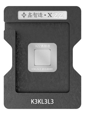K3KL3L3 三星内存颗粒 LPDDR5X BGA441 植球钢网刮锡网植球台
