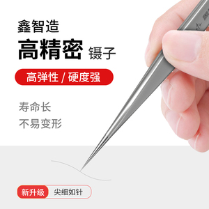 SS-TA超硬特尖镊子防磁防酸不锈钢直尖维修飞线镊子夹