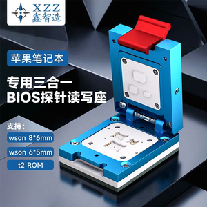 WSON8 QFN8 DFN8 MLF8 苹果t2 rom三合一金属烧录座读写座8X6 6X5
