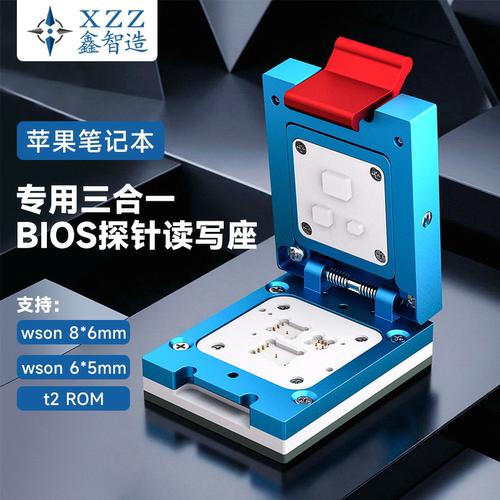 WSON8 QFN8 DFN8 MLF8 苹果t2 rom三合一金属烧录座读写座8X6 6X5