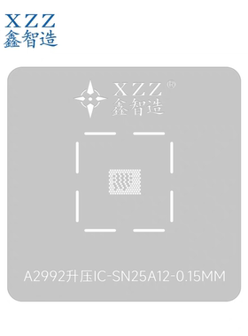 SN25A12 SN25A23 SN25A43植锡网macbook A2992升压芯片刮锡钢网