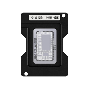 笔记本CPU低压磁性植球台四SR23X六/七/八srlfq十一/四代植锡台网