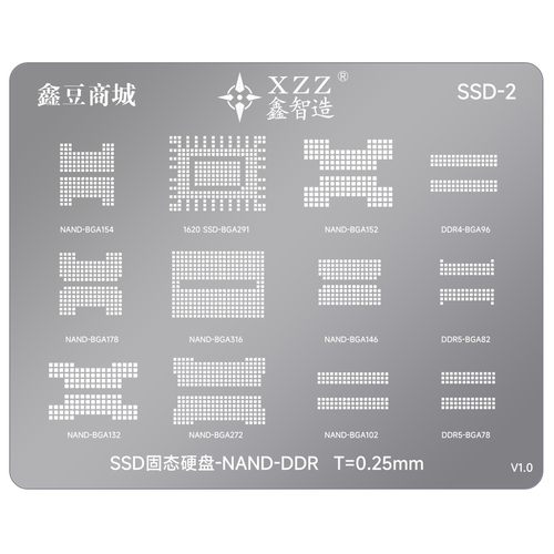 SSD2固态硬盘植锡钢网/BGA291/BGA272/316/154/178/152