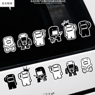 DOMO君卡通组合车贴日系JDM改装汽车贴纸电动车摩托装饰反光贴花