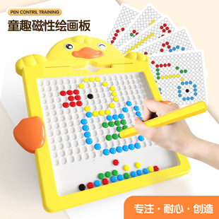 儿童画板可擦益智多功能磁性运笔控笔训练专注力男女孩幼儿园玩具