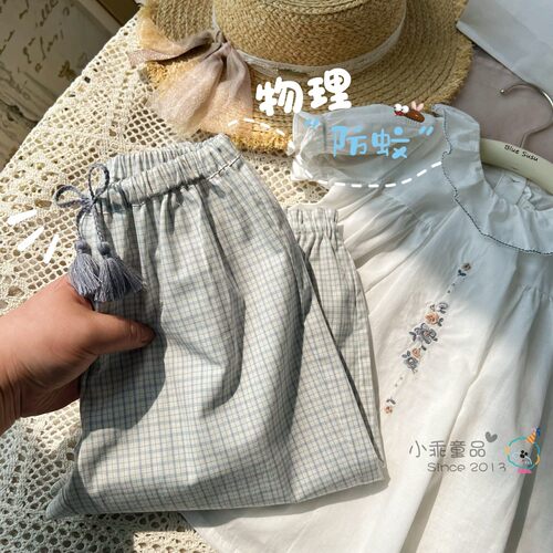 女童夏款格子纯棉轻薄宽松防蚊裤