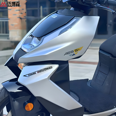 适用极核ae2ae4iae4AE5i贴纸斯塔克工业个性装饰改装拉花电动车贴