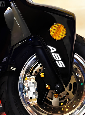 适合极核ae4i/ae4/AE6 ABS贴纸拉花电动车个性装饰改装车贴纸防水