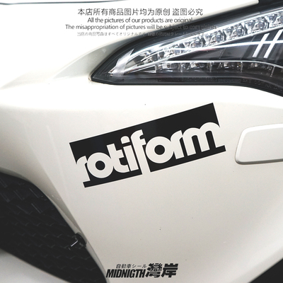 适用于rotiform汽车摩托车轮毂改装反光贴纸车身车窗装饰防水贴
