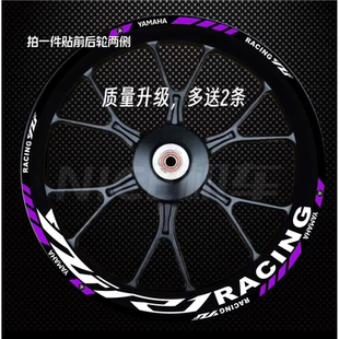 R15輪轂改裝 輪圈鋼圈反光防水貼花貼紙 YZFR1 雅馬哈機車賽道版