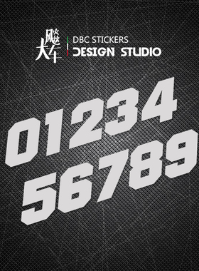 摩托车汽车数字号码定制 车友会车队赛车编号防水装饰贴花 46 93