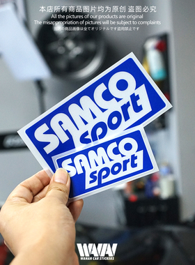 适用于SAMCO汽车个性改装反光贴纸摩托车车身车窗防水装饰贴画