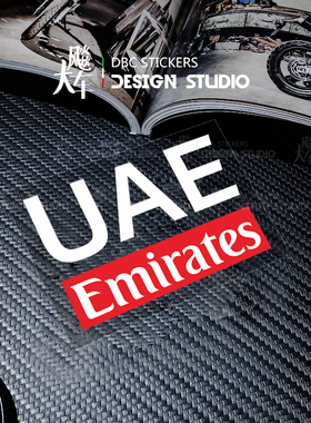 UAE车队车贴纸 阿联酋航空车队山地车自行车周边创意装饰贴纸