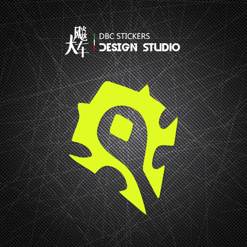 魔兽世界标志车贴wow为了联盟为了部落汽车贴纸车门后挡玻璃油箱,摩托车/装备/配件,贴纸/贴膜,淘宝优惠券,粉丝福利购,淘宝优惠卷