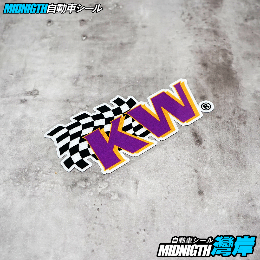 车贴适用于KW避震器反光贴纸汽车改装车身车窗装饰贴防水贴画