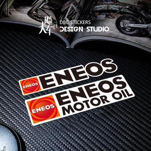 MOTOGP车手YAMAHA车队赞助商摩托车机油反光贴纸防水贴花24