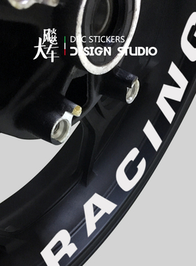 春风400 650NK KTM 390 690 990 1290 RC8 轮毂贴纸 反光贴花 22