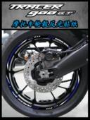 900 适用YAMAHA TRACER GT摩托车轮毂贴纸机车反光防水17寸雅马哈