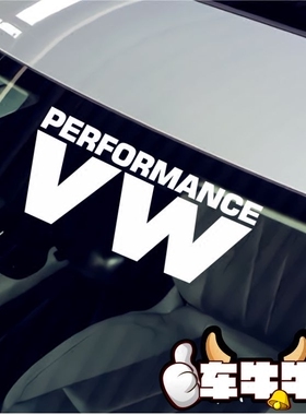 适用于大众VW前后挡风高尔夫速腾凌度POLO个性文字拉花反光贴纸