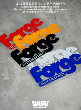 车贴适用于forge进气反光贴纸汽车个性改装车身装饰贴防水贴