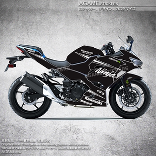 摩托车贴纸改装川崎300忍者 NINJA400 ZX-4R 全车防水反光拉花