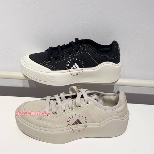 现货adidas stella 联名款女厚底板鞋透气缓震运动休闲鞋