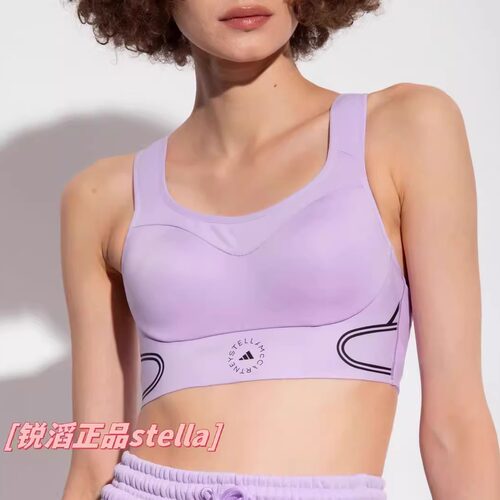 现货 adidas stella运动健身跑步有氧外穿高强度内衣文胸IC6019