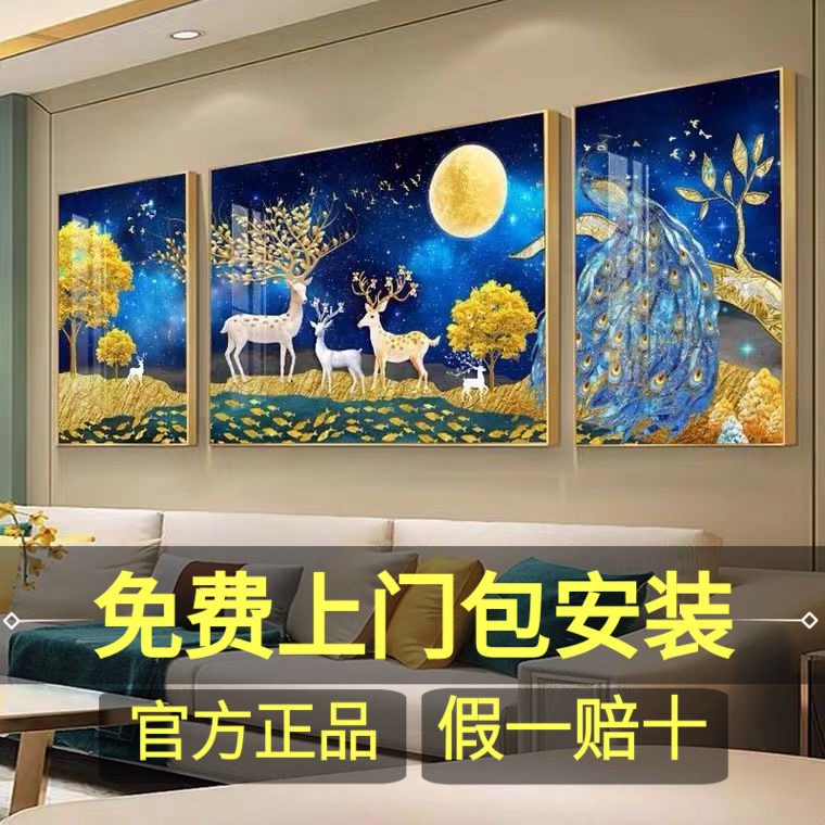 新款客厅装饰画沙发后背景墙挂画餐厅卧室壁画三联北欧轻奢晶瓷画