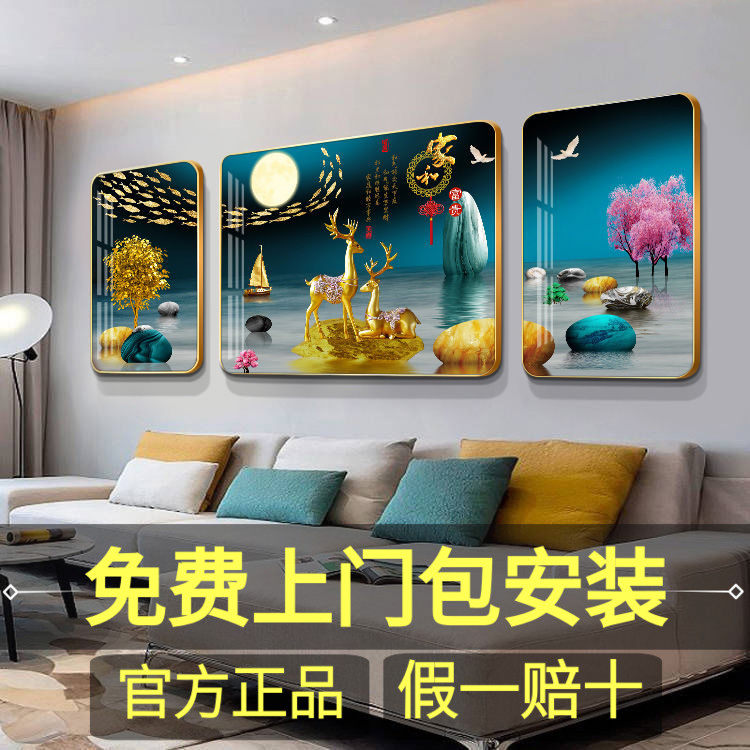轻奢客厅装饰画简约现代三联圆角沙发背景三联画新款晶瓷镶钻挂画