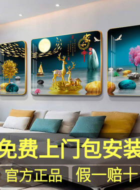 轻奢客厅装饰画简约现代三联圆角沙发背景三联画新款晶瓷镶钻挂画