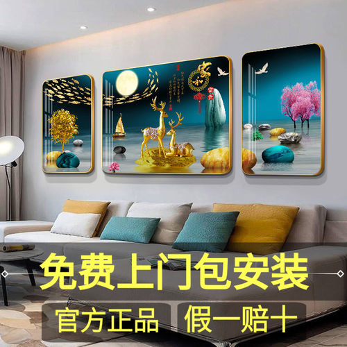 轻奢客厅装饰画简约现代三联圆角沙发背景三联画新款晶瓷镶钻挂画