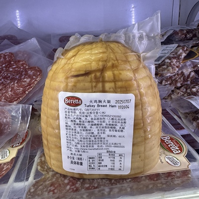 Beretta Turkey Cooked Ham 美式火鸡胸火腿 健身轻食约2.2kg即食