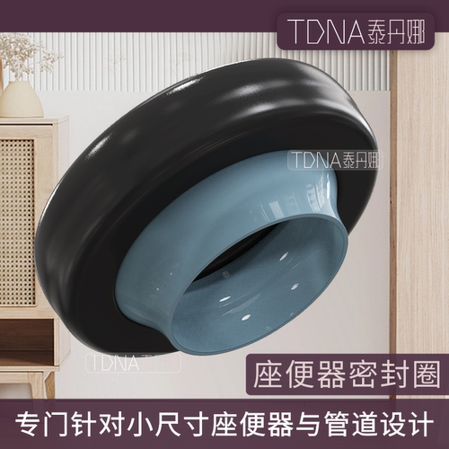 70小管道小号马桶座便器出水口老房子铸铁管道密封圈法兰配件