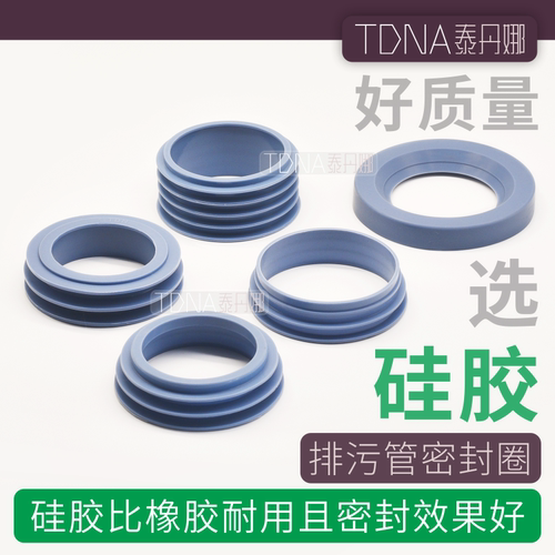 厚硅胶适配通用马桶蹲便器有无存水弯蹲坑下水法兰密封圈防水配件