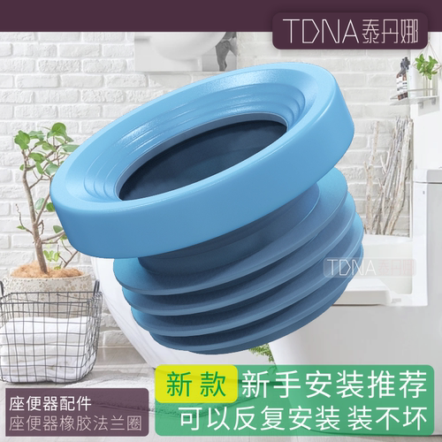 装不坏的一体式座便器马桶法兰密封圈防臭反水下水坐便器防漏水