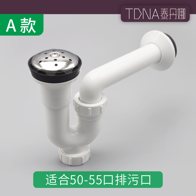 小便池器硬软管出水连接配件