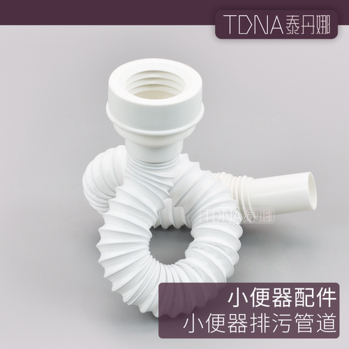 小便器下水管挂墙式小便斗免打胶防臭直插排水小便池排尿弯管配件