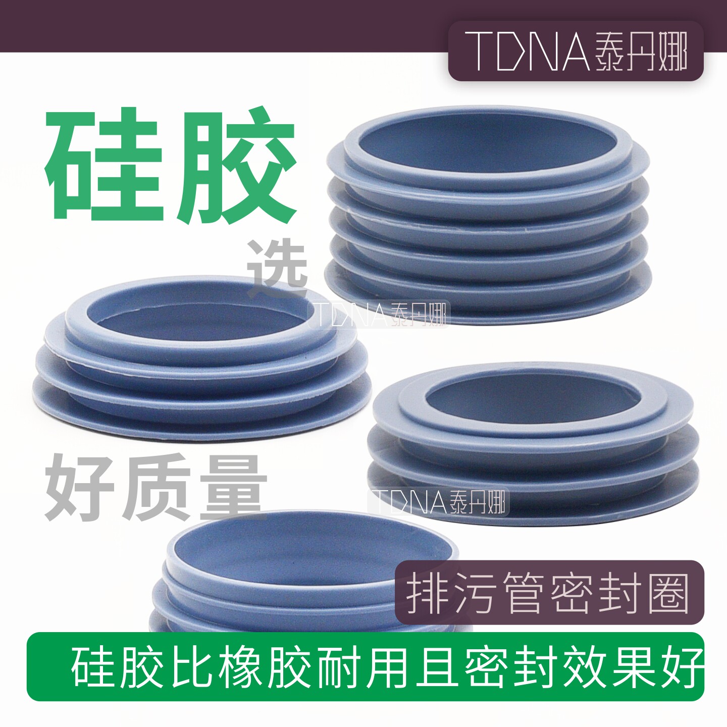 批发工程价通用马桶蹲便器有无存水弯蹲坑下水法兰密封圈防水配件