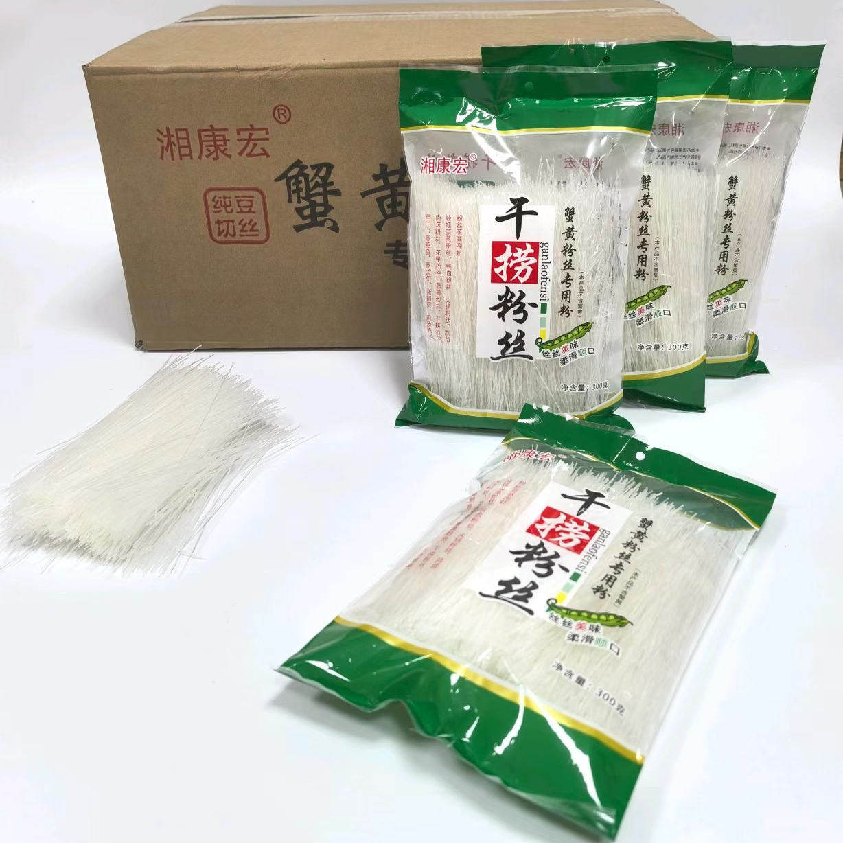 干捞粉丝24斤蟹黄粉丝绿豆粉丝花甲扇贝粉丝凉拌粉丝鸭血粉丝商用