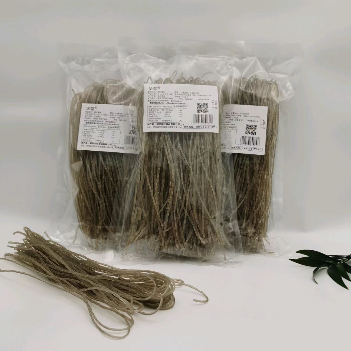 湖南特产红薯粉黄金配比爽滑Q弹有嚼劲适用于蚂蚁上树凉拌牛肉粉