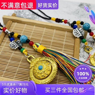 八卦牌吊坠12生肖通用包挂钥匙扣