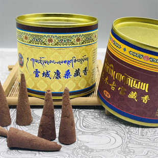 保真西藏天然手工尼木古宝藏香雪域康桑药香家用净化熏香塔香锥香