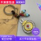 西藏特色纪念品八卦牌十二生肖挂件汽车钥匙扣挂坠饰吊坠礼品学生