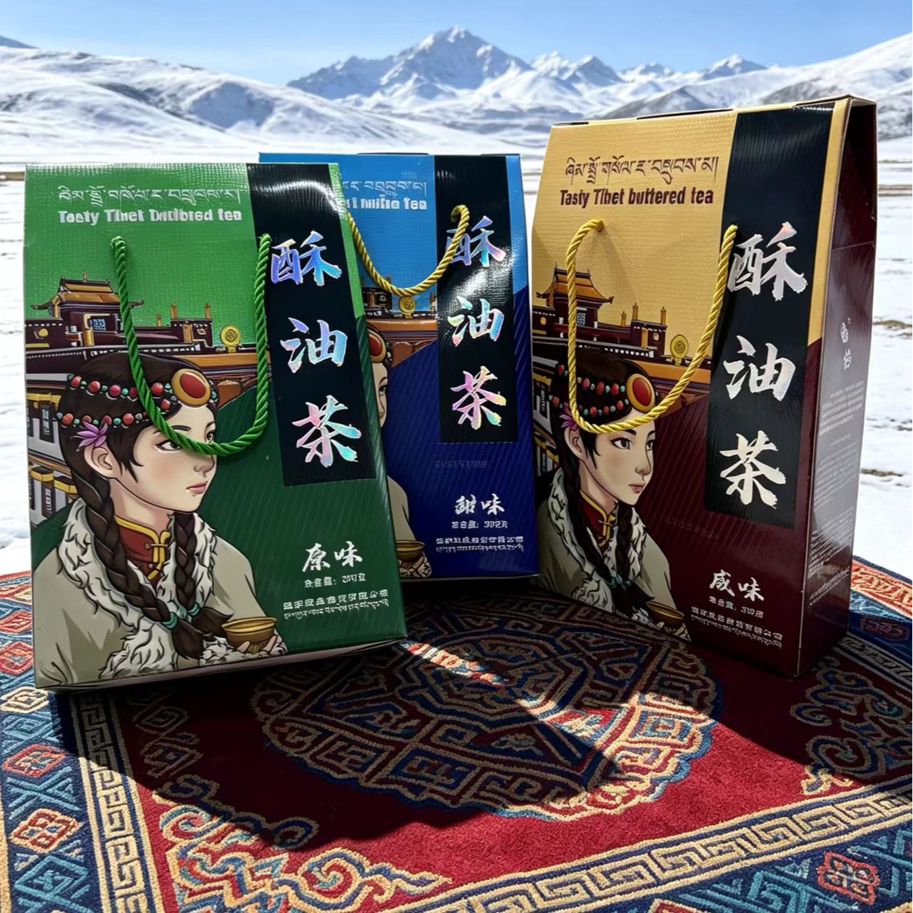 曲楂酥油茶西藏特产咸味原味礼盒装高原藏式速溶奶茶冲饮拉萨直发