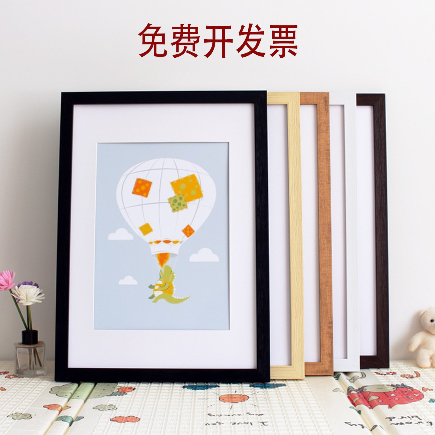 A4/A3/8K/16寸挂墙裱照片相框