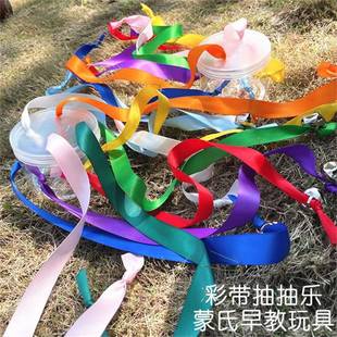 益智蒙氏早教婴儿抓握训练彩带抽抽乐拉拉乐抽拉玩具彩虹丝带跳舞