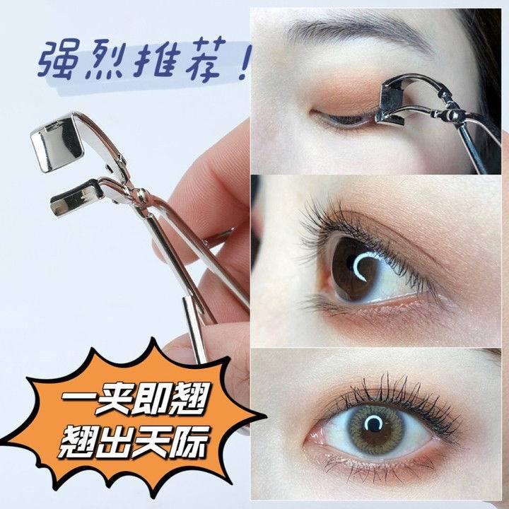 睫毛夹倒睫专用夹局部细节下化妆师分段式倒睫毛神器儿童小型便携